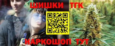 spice Абинск