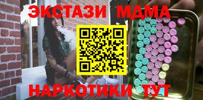 spice Абинск