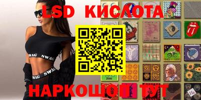 spice Абинск