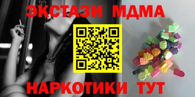 spice Абинск