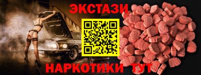 стаф Абакан