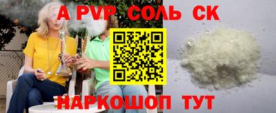 мефедрон мука Кунгур