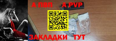 индика Азнакаево