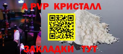 мефедрон мука Кунгур