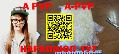 стаф Абакан