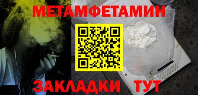 индика Азнакаево