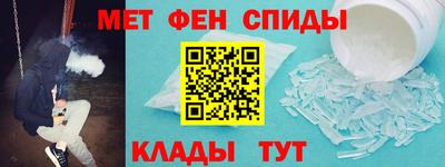 spice Абинск
