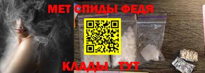 стаф Абакан