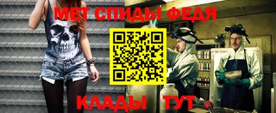 стаф Абакан