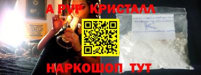 мефедрон мука Кунгур