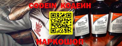 стаф Абакан