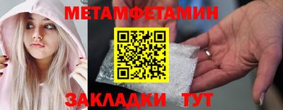 хмурый Краснознаменск