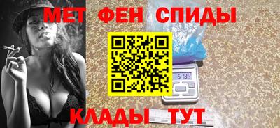 стаф Абакан