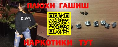 стаф Абакан