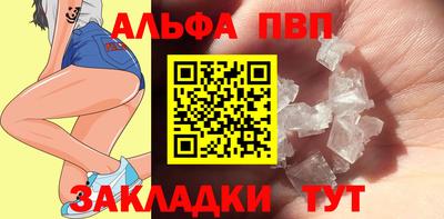 стаф Абакан