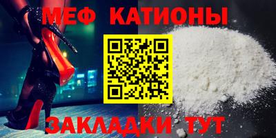 скорость mdpv Краснокаменск