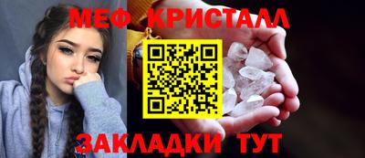 стаф Абакан