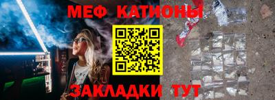 стаф Абакан