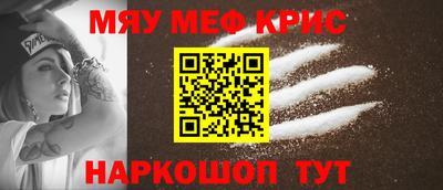 стаф Абакан