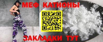 стаф Абакан
