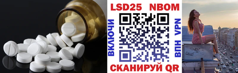 Лсд 25 экстази ecstasy  Саров 