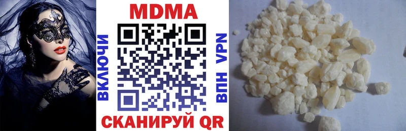 MDMA VHQ  закладка  Саров 