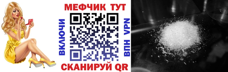 где купить наркоту  Саров  МЯУ-МЯУ кристаллы 