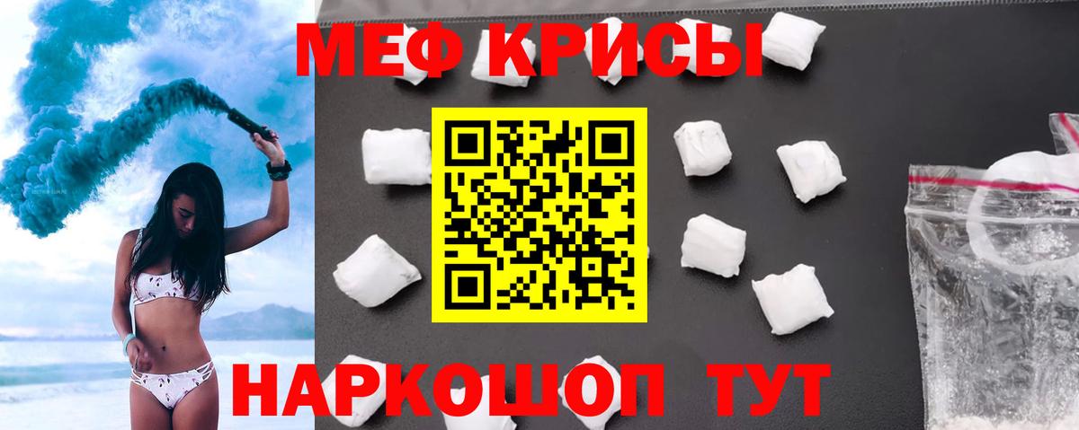 Саров  МЯУ-МЯУ  Мефедрон  МЯУ-МЯУ мука  Вход с VPN 