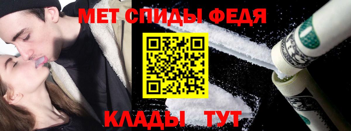 Первитин  МЕТАМФЕТАМИН витя  Вход с VPN  Саров 