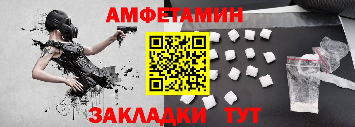 Первитин витя Саров