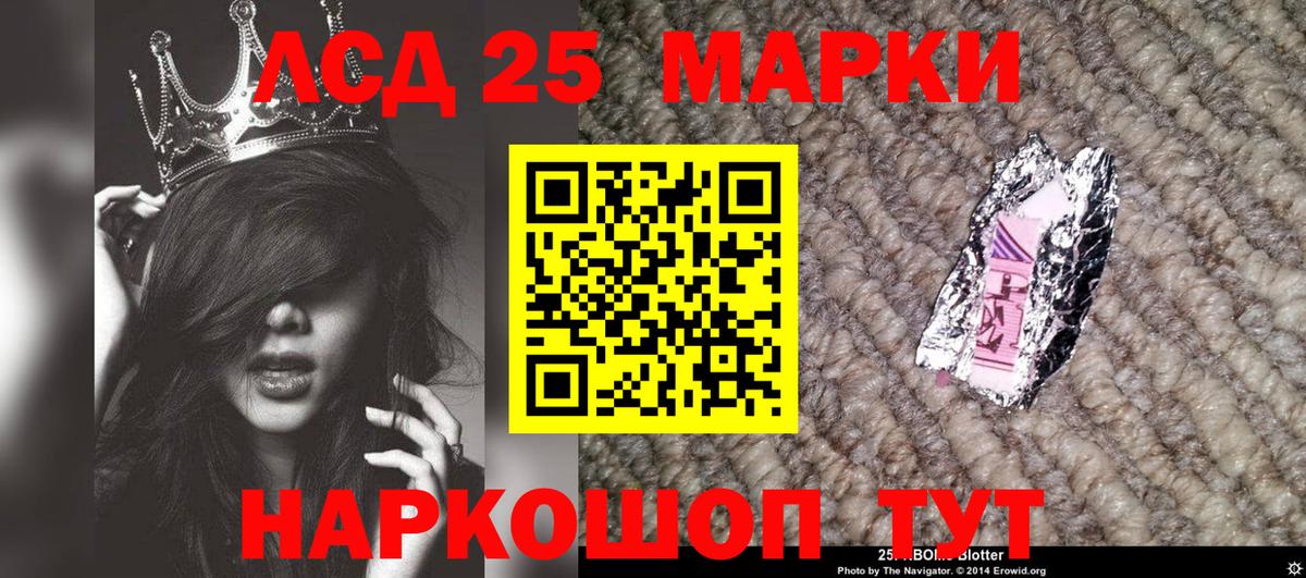 Наркотические марки 1,5мг Саров