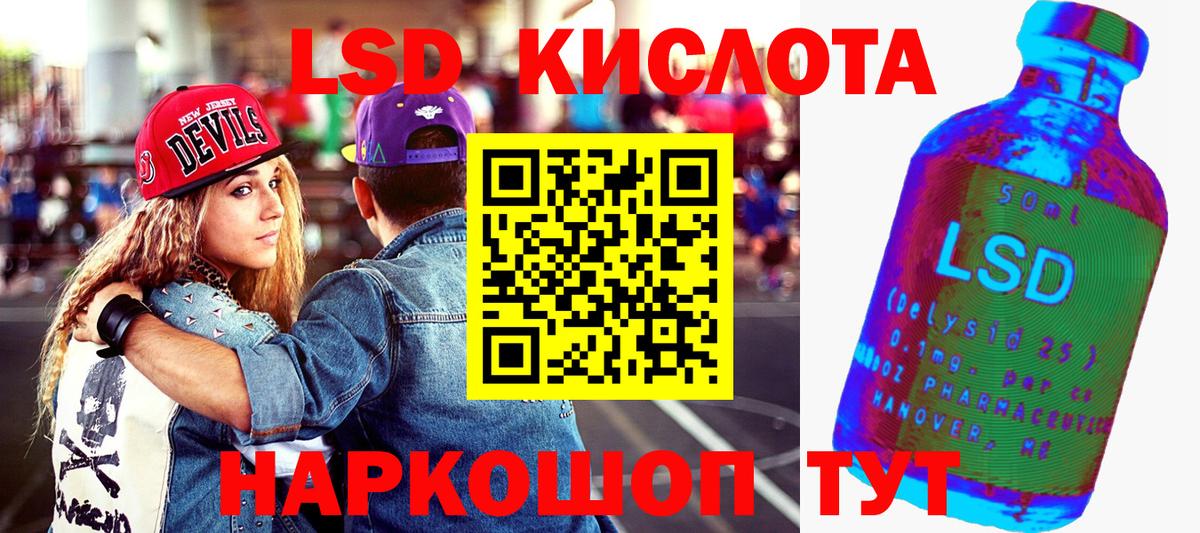 Саров  Марки 25I-NBOMe 1500мкг  Марки NBOMe  Вход с VPN 
