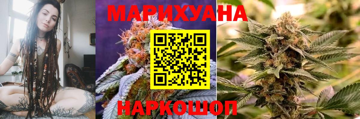 Саров  Конопля план  Шишки марихуана план  Вход с VPN 