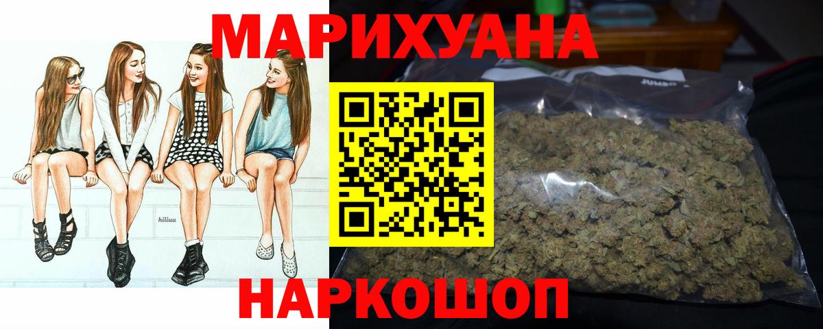 Бошки Шишки Amnesia  Марихуана Amnesia  Вход с VPN  МАРИХУАНА семена  Саров 