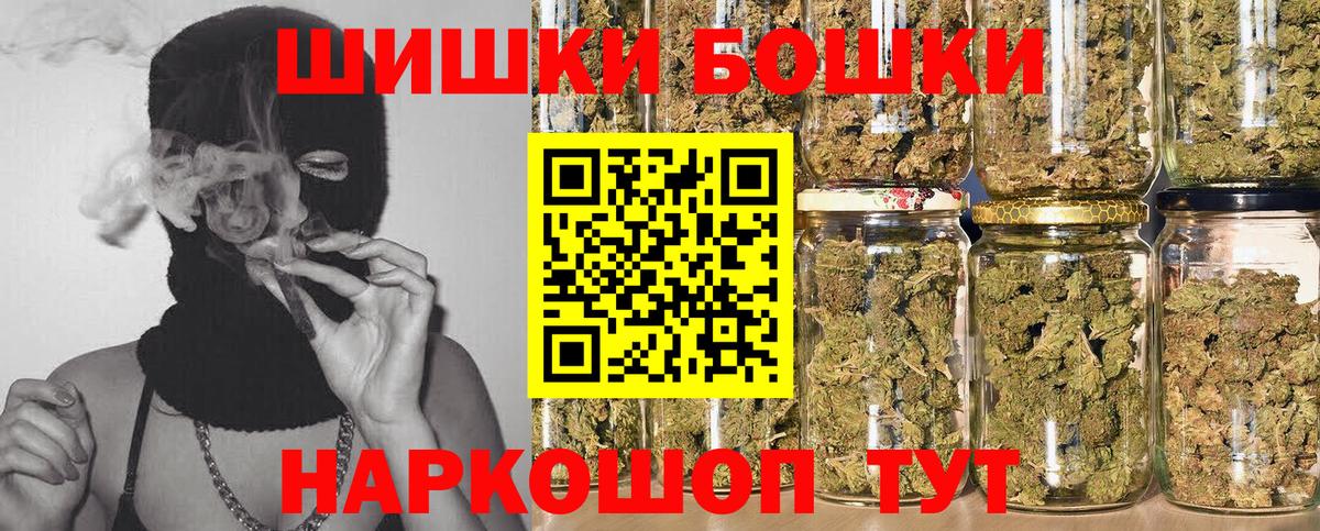 Канабис SATIVA & INDICA Саров